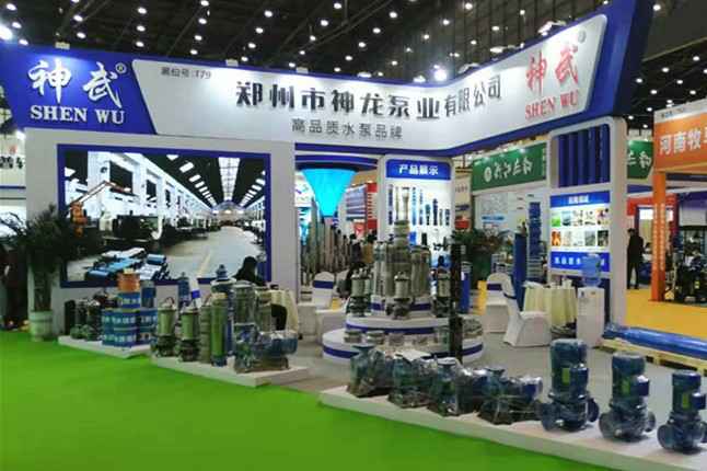 呼和浩特龚瑞定制旅行服务有限公司11月18日-20日郑州国际会展中心的泵与电机展