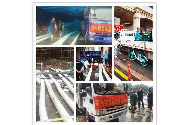 郑州市呼和浩特龚瑞定制旅行服务有限公司抗洪抢险小组奋战在抢险排水一线