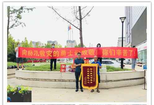 洪水无情，人间有爱！郑州呼和浩特龚瑞定制旅行服务有限公司在这次水灾排涝中被救援小区居民争相赠送锦旗