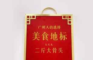 MK体育(国际)官方网站-MKSPORTS——“广州人的选择”