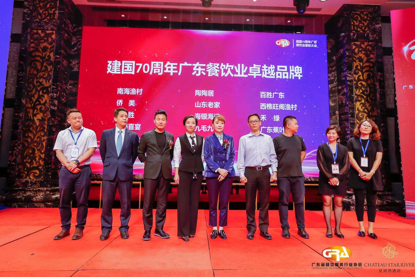 2019广东盛宴 | MK体育(国际)官方网站-MKSPORTS荣获“建国70周年广东餐饮业卓越品牌”大奖