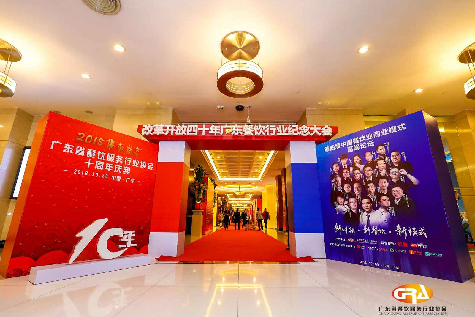 频频获奖丨MK体育(国际)官方网站-MKSPORTS荣膺广东省餐协颁发五项重磅大奖