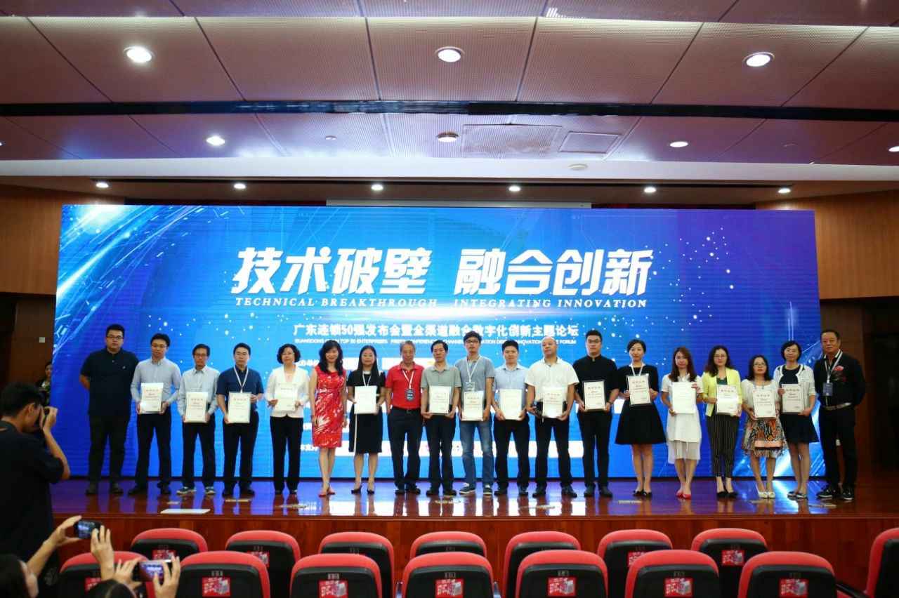 喜讯丨MK体育(国际)官方网站-MKSPORTS餐饮荣获“2017年度广东连锁50强”称号
