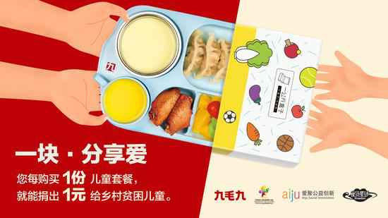 MK体育(国际)官方网站-MKSPORTS：一块分享爱